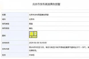 半岛平台官方网站下载安装截图3